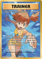 Post 5570035