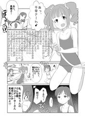 Post 782499