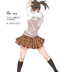 Post 782390