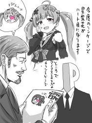 Post 5670888