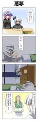 Post 784826