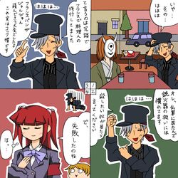 Post 77217