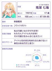 Post 7111876