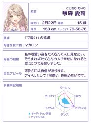 Post 7112159