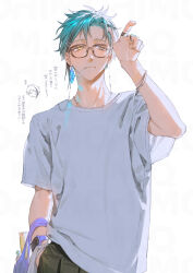Post 5694447