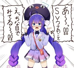 Post 5695988