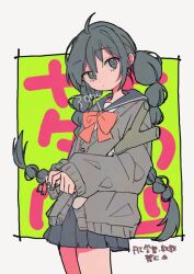 Post 5693843
