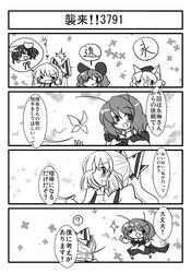 Post 788050
