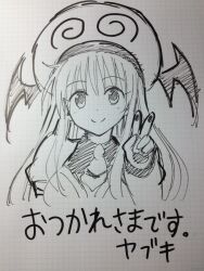 Post 5757778