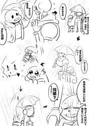 Post 5760836