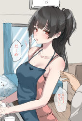Post 5760340