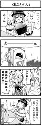 Post 788399