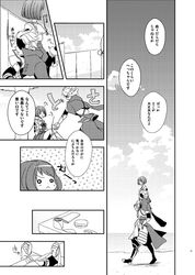 Post 789597
