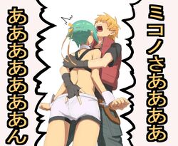Post 789455