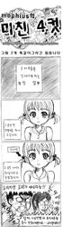 Post 789423