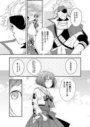 Post 789602