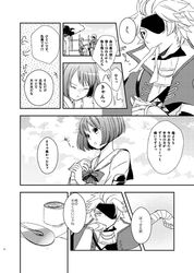 Post 789595