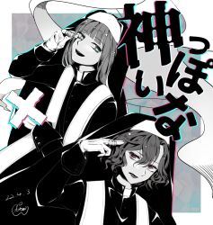 Post 5829250