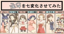 Post 791051