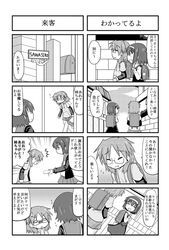 Post 790666