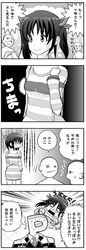 Post 791114