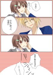 Post 790557