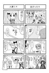 Post 790667