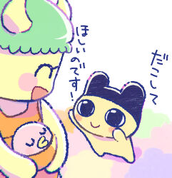 Post 5856206