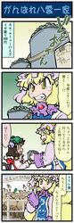 Post 790380