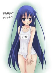 Post 790927