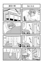 Post 790665