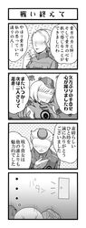 Post 791198