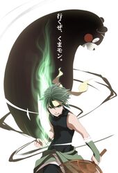 Post 791760