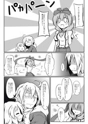 Post 792758