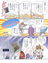 Post 792493