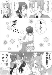 Post 792233