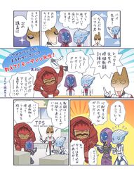 Post 792481