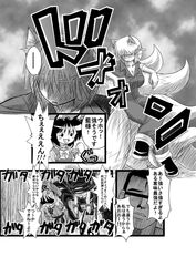 Post 792774