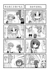 Post 793250