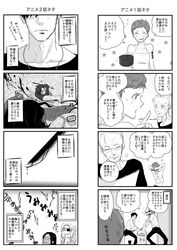 Post 1549797