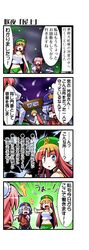 Post 793336