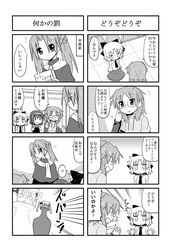 Post 793248