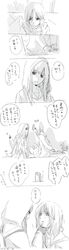Post 793814