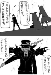Post 793188