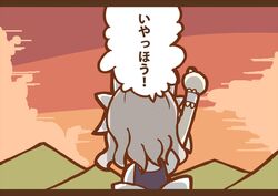Post 1028792