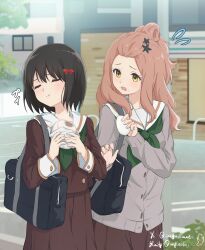 Post 5952020