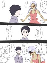 Post 795903