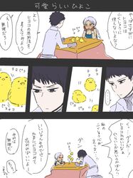 Post 795902
