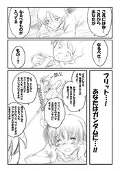 Post 795961