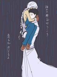 Post 795928